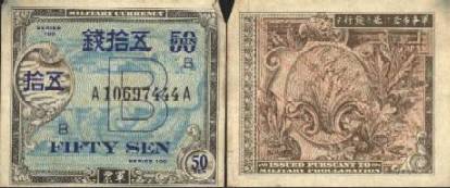 Military Currency